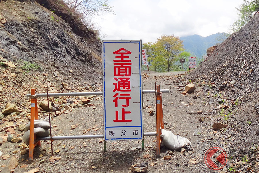 日本全国の林道で通行止めが続いている
