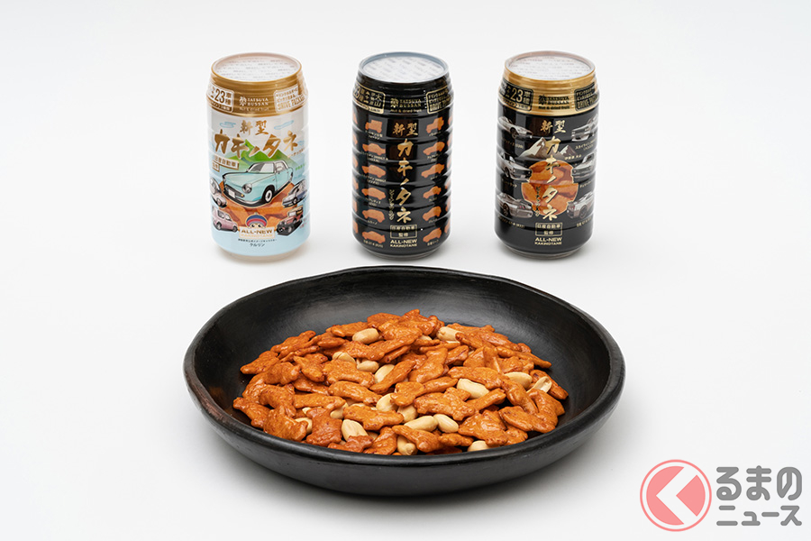 クルマの形をした柿の種「新型カキノタネ」