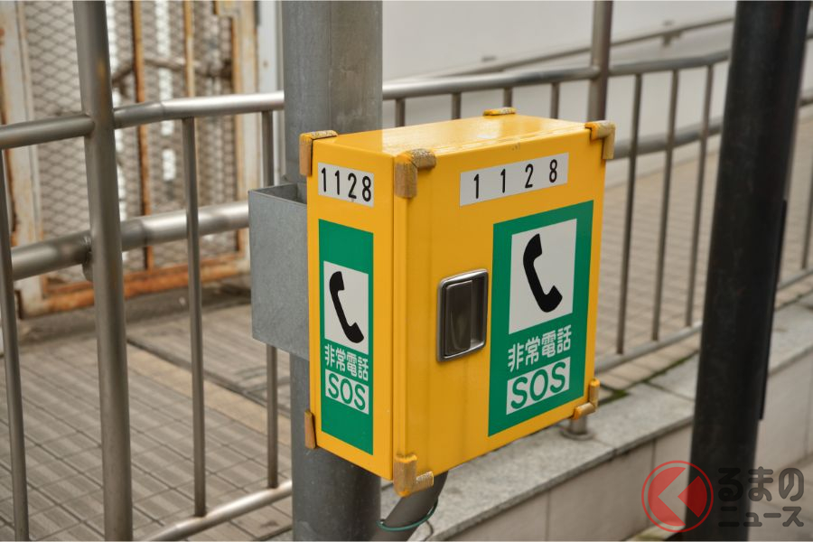 万が一、高速道路上で停止してしまった場合は、各所に備えられた非常電話などで救援を呼ぶことができる