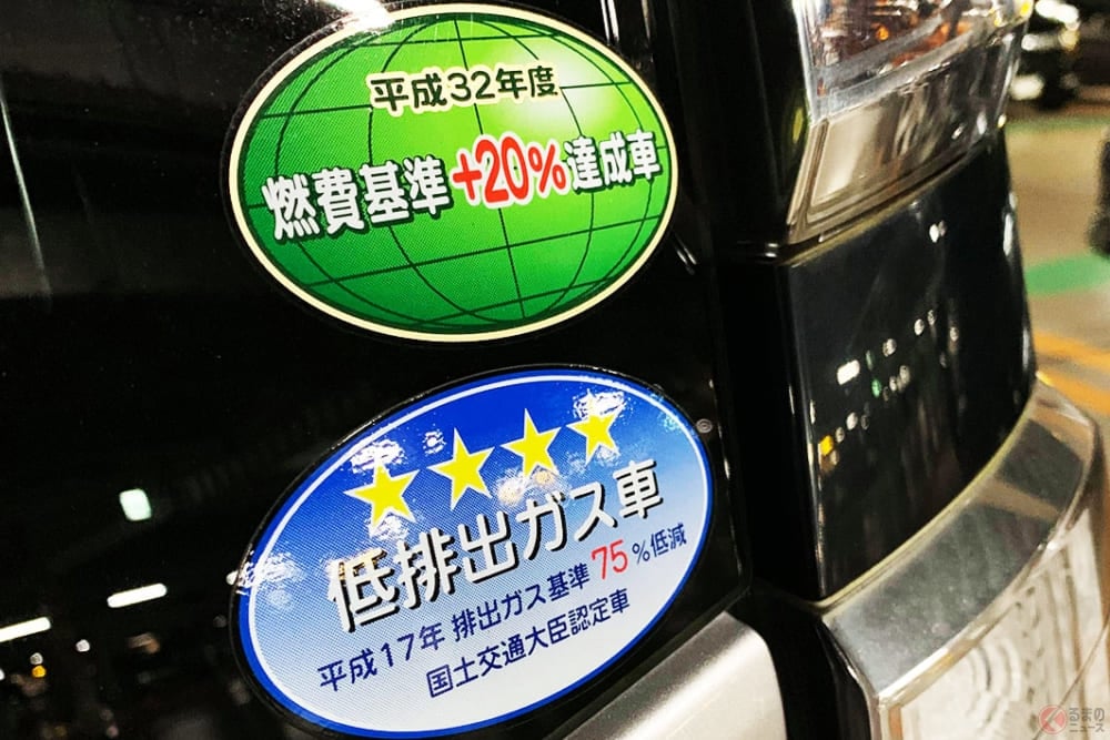 なぜ海外で大人気 日本では不評の車庫証明や燃費のステッカーがウケる理由 くるまのニュース 2