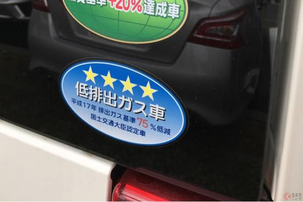 なぜ海外で大人気 日本では不評の車庫証明や燃費のステッカーがウケる理由 くるまのニュース