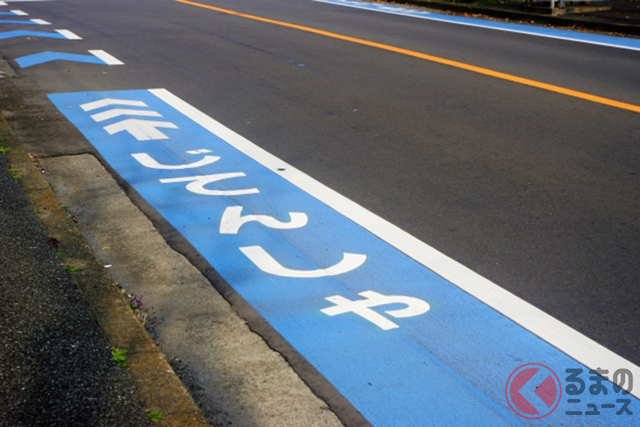 自転車 並 走 違反