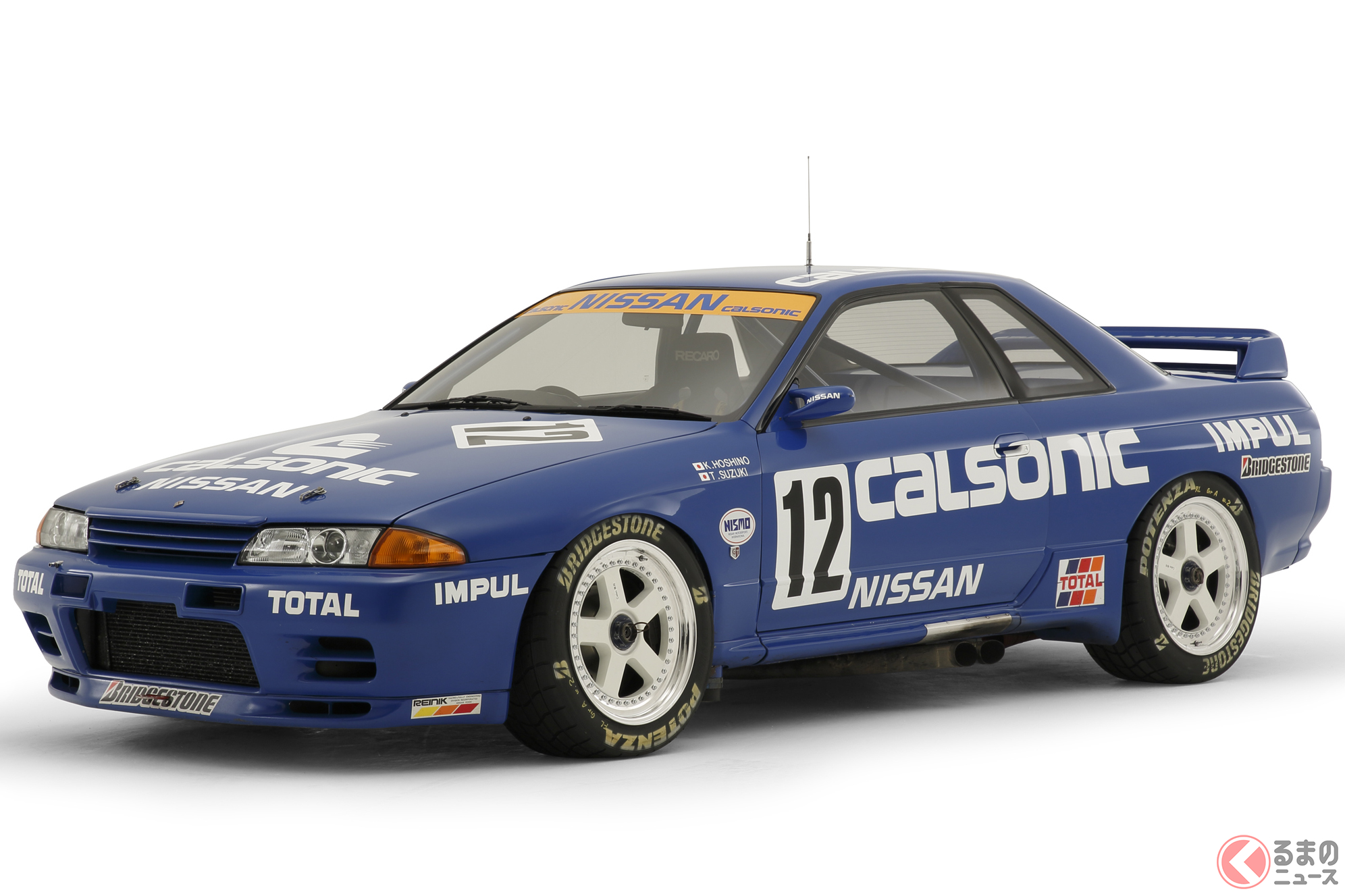 1990年全日本ツーリングカー選手権でシリーズチャンピオンに輝いたカルソニック・スカイライン(星野一義/鈴木利男組)。カルソニックチームは1993年にも星野一義/景山正彦のコンビでチャンピオンを獲得している。