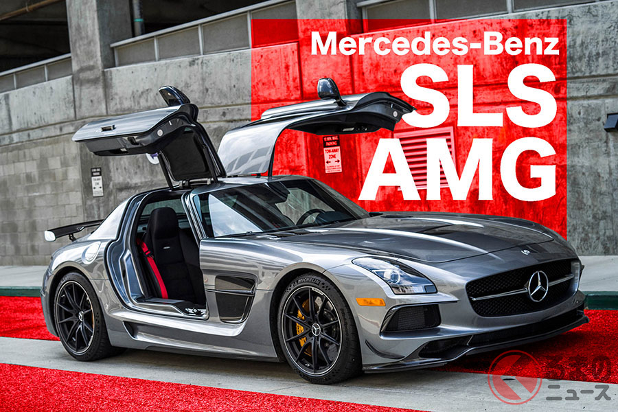 AMGが手掛けたメルセデス・ベンツ「SLS AMG」は、「300SL」の正統な後継車として、コレクションモデルになるはずだ