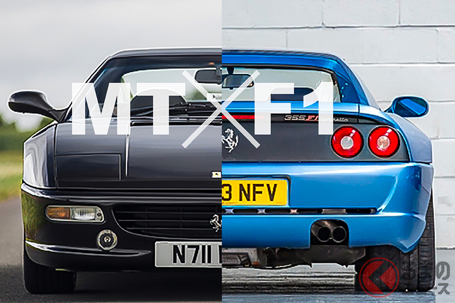 フェラーリ「F355」をこれから購入するなら、トランスミッションはMTそれともF1マチック、どちらを選択するのが賢いだろうか（C）2020 Courtesy of RM Sotheby's