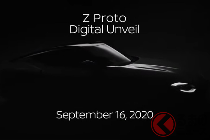 日産 新型 「フェアレディZ」のティザーイメージ