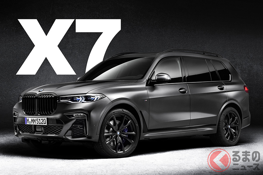 BMW「X7エディション・ダーク・シャドウ」は、「X7 M50i」がベース。日本では7台限定販売