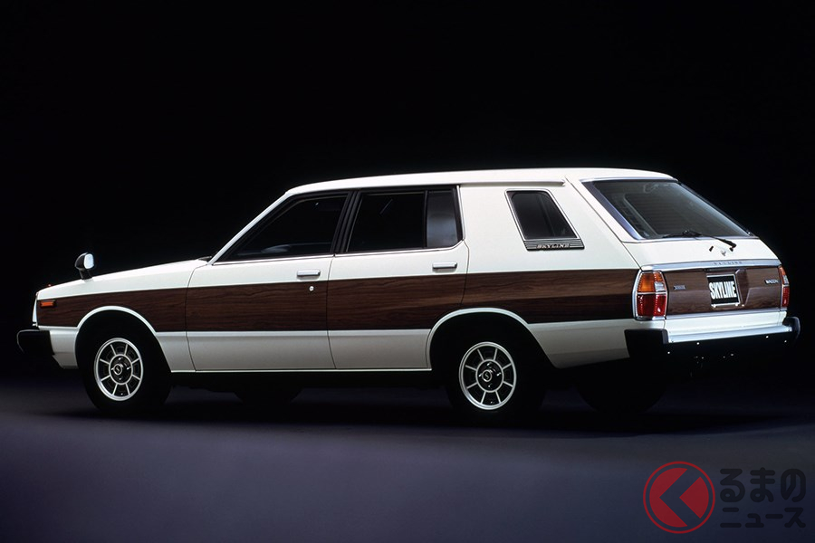 フロント以外すべて木目調が可能となった「スカイライン ワゴン」