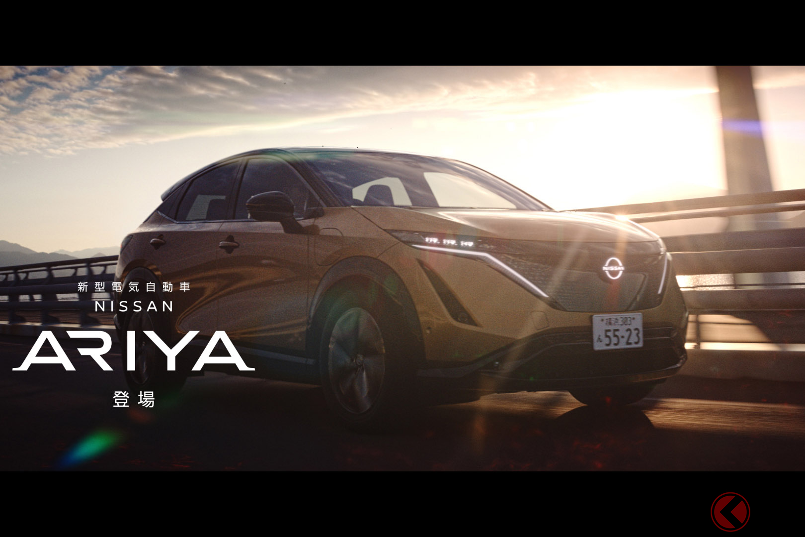 新TVCMの第2弾、「やっちゃえ NISSAN ハマっちゃう篇」のイメージ