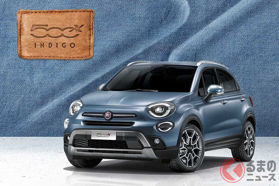 フィアット 「500X Indigo(インディゴ)」