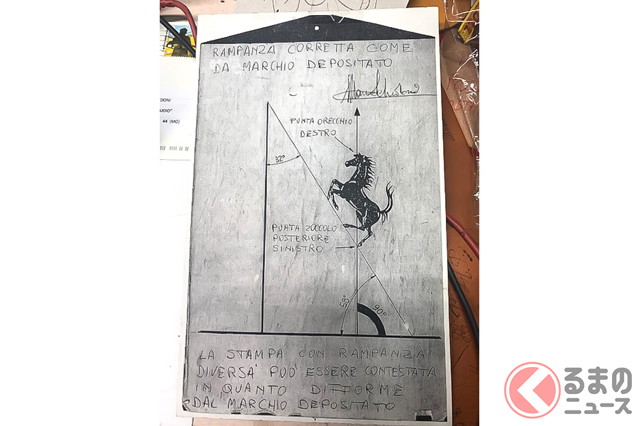 マウロが矢印を入れて描き直したイラスト