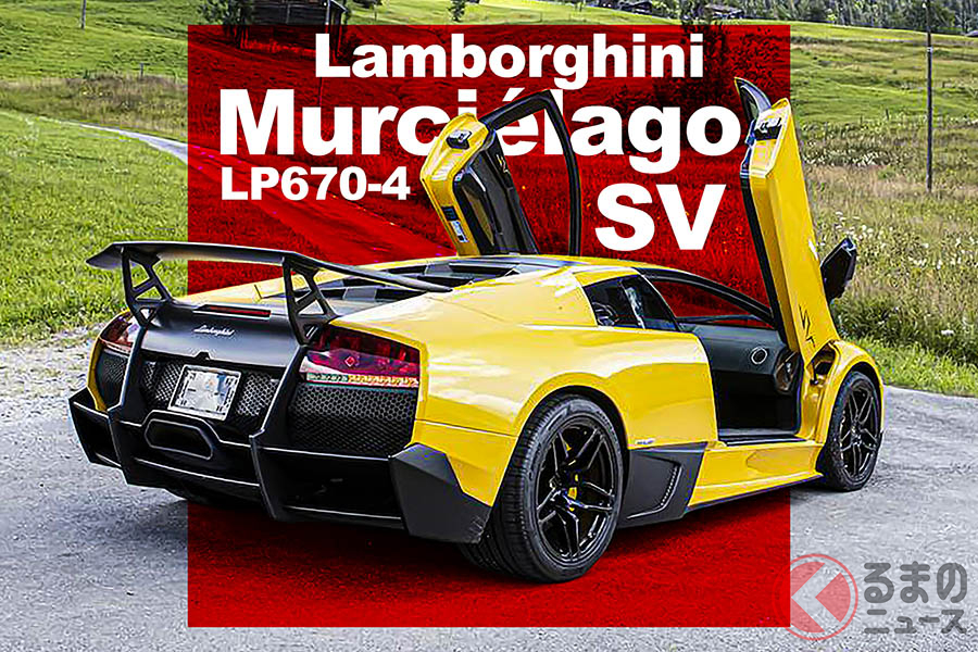 「SV」の称号がつくムルシエラゴは、やはりオークションでも注目が集まった(C)Bonhams 2001-2020