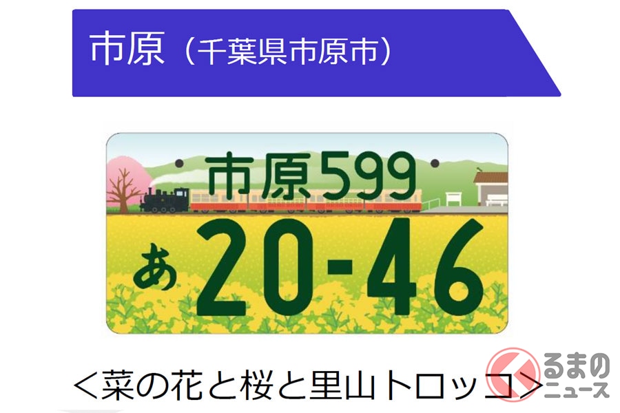 車の 新宿ナンバー なぜ存在しない 県庁所在地が頻出するのに都庁所在地は使われない訳 くるまのニュース