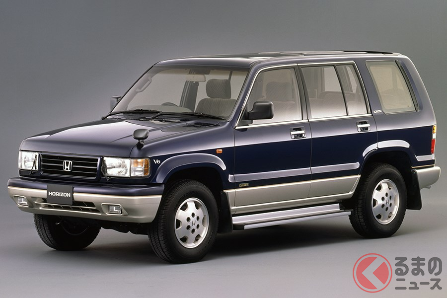 「CR-V」の登場以前、ホンダのRVラインナップを支えた1台の「ホライゾン」