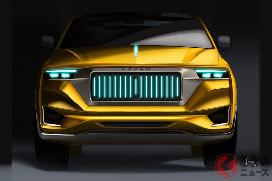 アズノム「パラディウム」