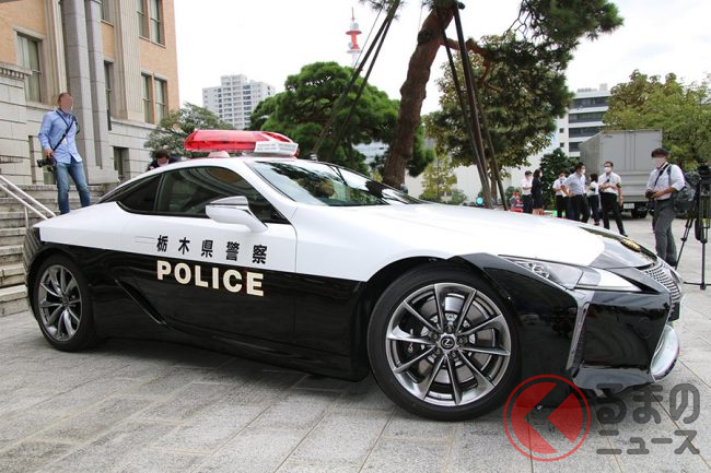 超高級パトカーなぜ配備 レクサス Lc は1740万円 栃木県警にレアパトカーが多いワケ くるまのニュース 超高級パトカーなぜ配備 レクサス Lc は1740万円 栃木県警にレアパトカーが多いワケ くるまのニュース