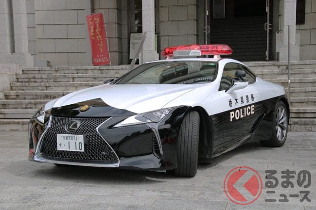 超高級パトカーなぜ配備 レクサス Lc は1740万円 栃木県警にレアパトカーが多いワケ くるまのニュース