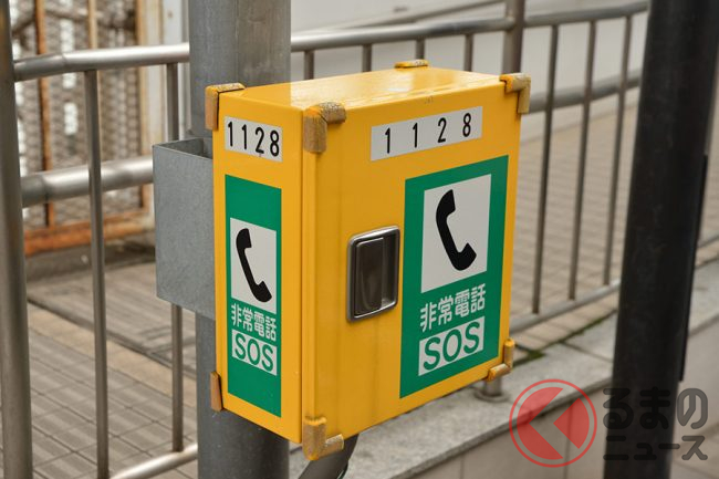 高速道路の 非常電話 どう使う 携帯普及でも必要な存在 違いはどこに くるまのニュース 高速道路の 非常電話 どう使う 携帯普及でも必要な存在 違いはどこに くるまのニュース