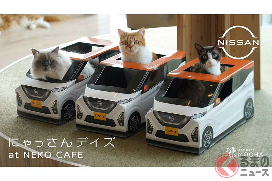 ねこ用軽自動車「にゃっさんデイズ」