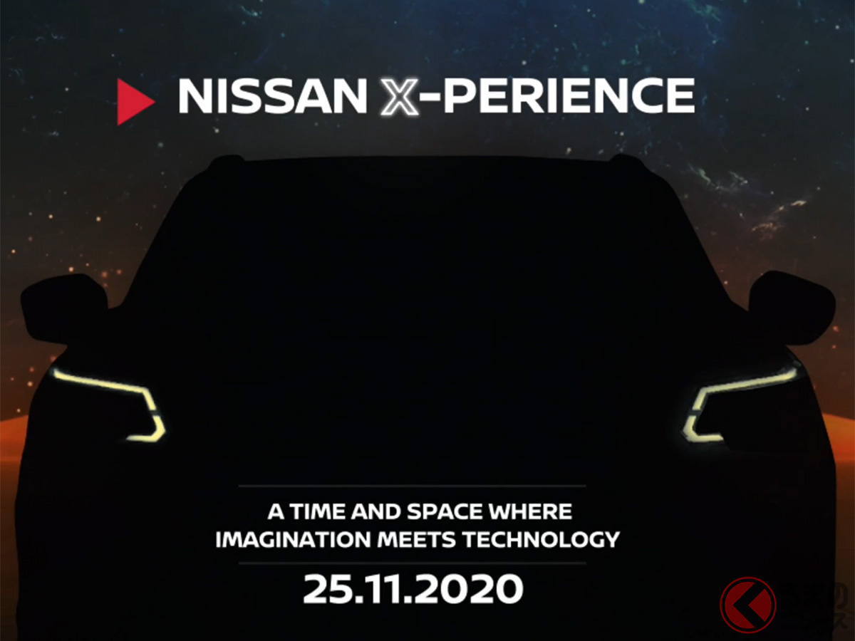 日産中東で公開した新型車のシルエット