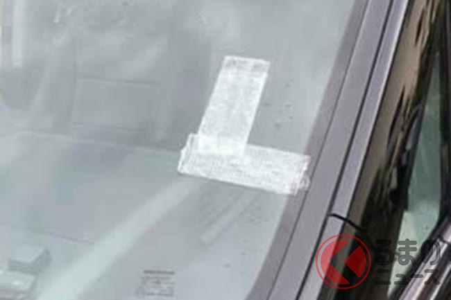 車のガラスにヒビが入ったらどうする 被害を最小限に抑える対処方法とは くるまのニュース
