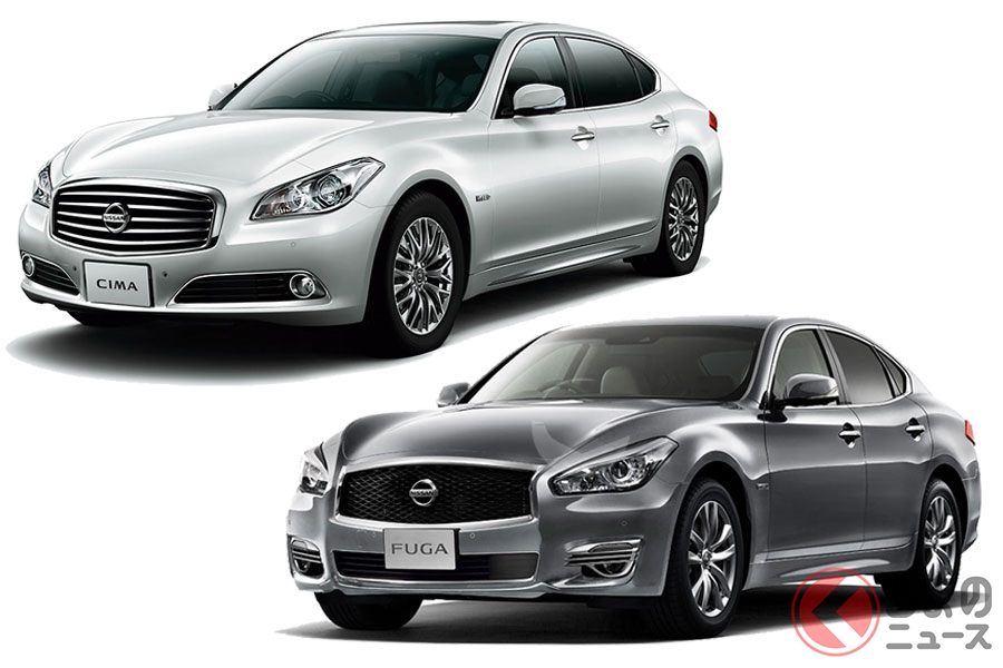 日産「シーマ」「フーガ」