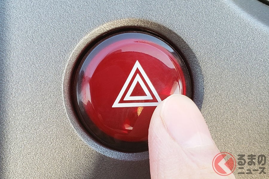 赤地と白の二重三角マークは「ハザード」のスイッチ