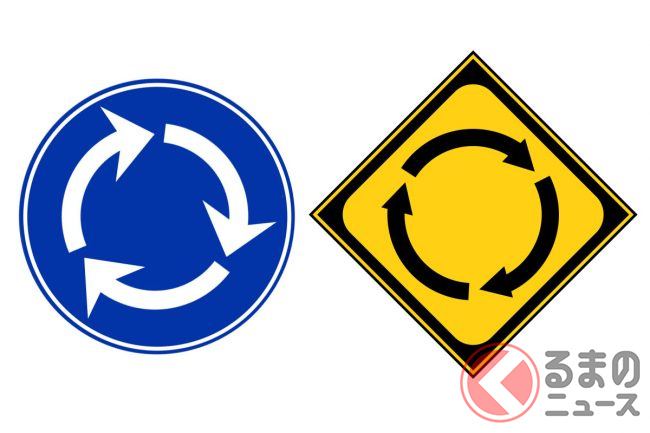 どんな危険を知らせてる 激レア標識 は何の注意喚起を促しているのか その他 の危険の正体とは くるまのニュース どんな危険を知らせてる 激レア標識 は何の注意喚起を促しているのか その他 の危険の正体とは くるまのニュース