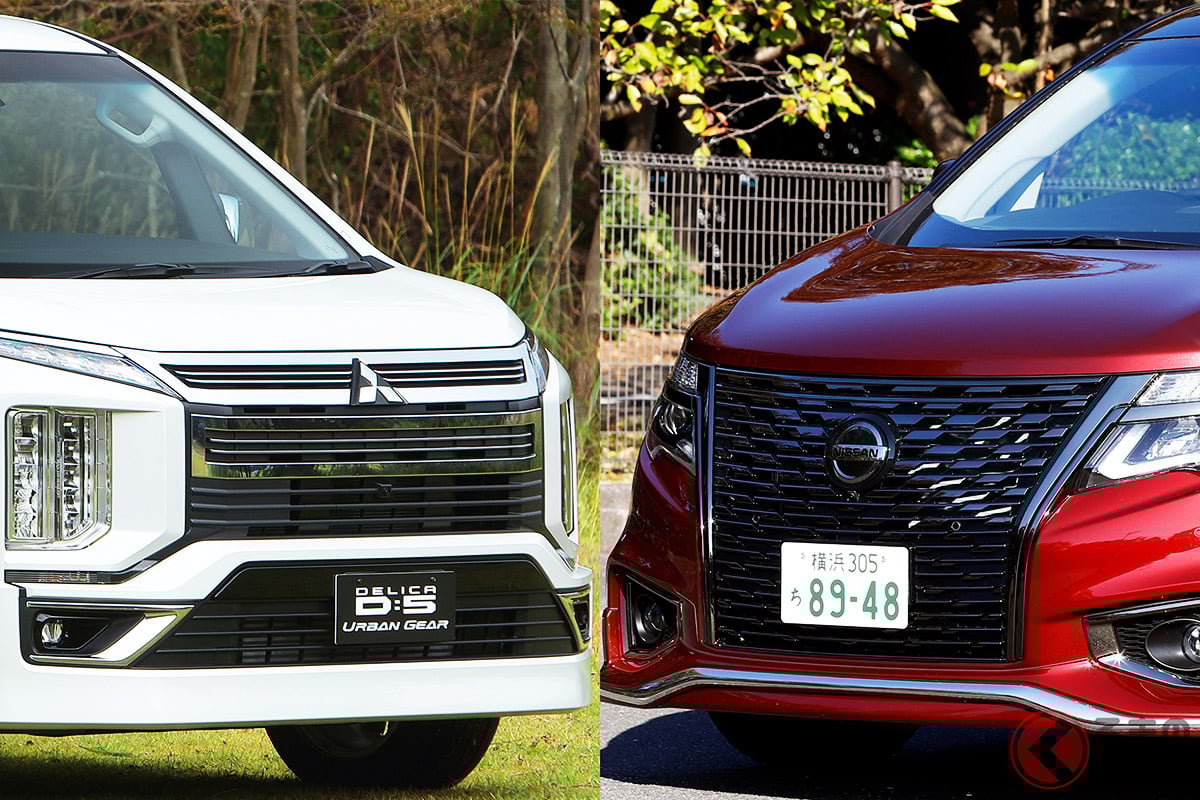三菱「デリカD:5アーバンギア」(写真左)と日産「エルグランド」