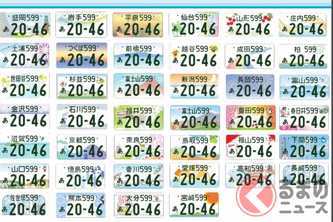 ダサい 軽ナンバーの 黄色 に変化 新デザインは22年4月導入か くるまのニュース ダサい 軽ナンバーの 黄色 に変化 新デザインは22年4月導入か くるまのニュース