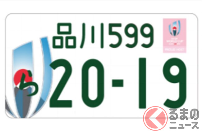 ダサい 軽ナンバーの 黄色 に変化 新デザインは22年4月導入か くるまのニュース ダサい 軽ナンバーの 黄色 に変化 新デザインは22年4月導入か くるまのニュース