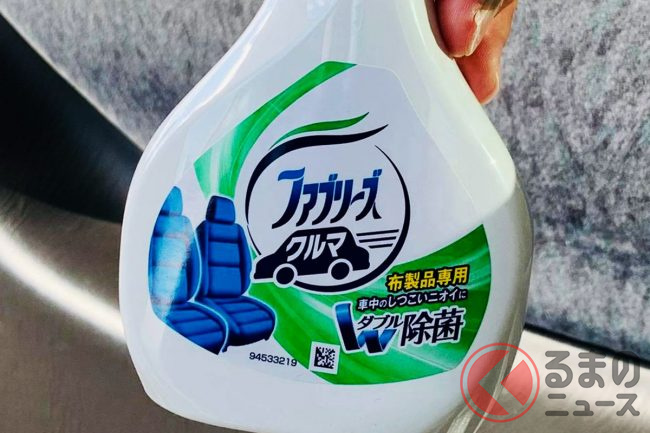 一緒じゃないの 消臭剤の車用と家庭用は何が違う 絶対ng な使い方とは くるまのニュース 一緒じゃないの 消臭剤の車用と家庭用は何が違う 絶対ng な使い方とは くるまのニュース