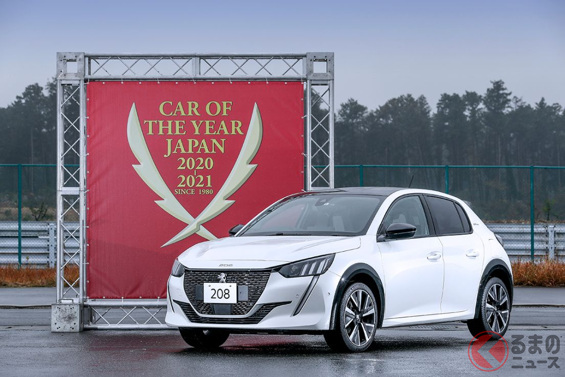 2020-2021日本カー・オブ・ザ・イヤーのインポート・カー・オブ・ザ・イヤーに選ばれたプジョー「208」「e-208」