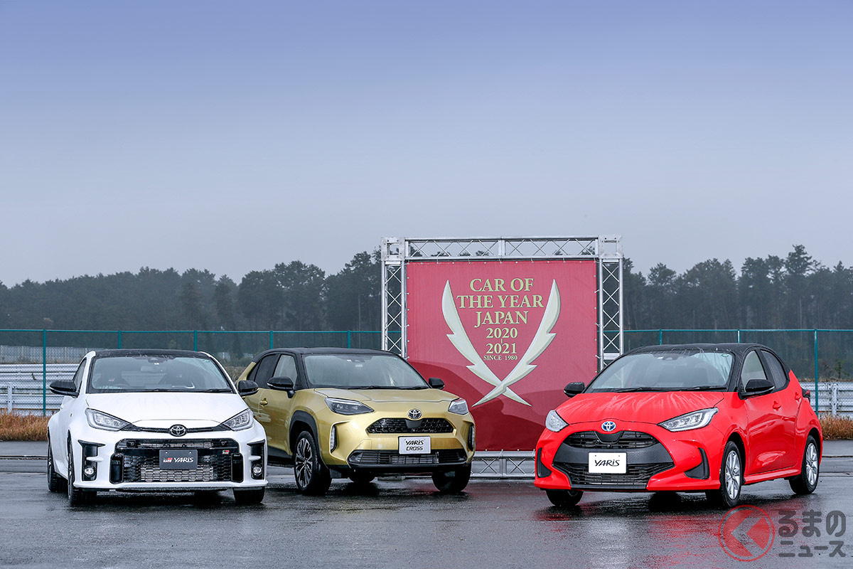 2020年の新車市場をけん引した存在といえるトヨタ「ヤリス/ヤリスクロス/GRヤリス」