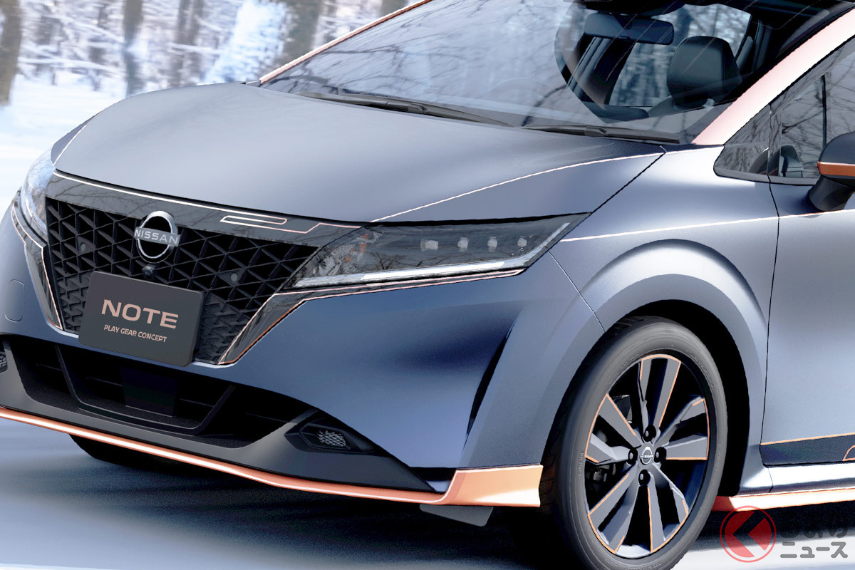 スポーティな新型ノートのカスタム仕様「NOTE PLAY GEAR CONCEPT」は2021年1月15日公開される