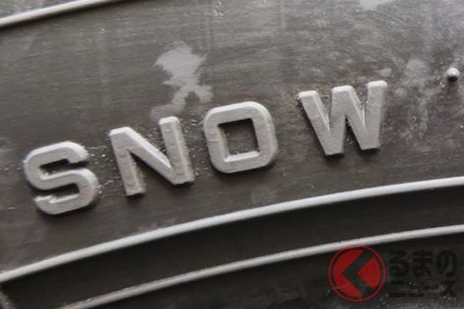 冬用タイヤ規制もok Suv用 マッド スノー タイヤの実力とは くるまのニュース 冬用タイヤ規制もok Suv用 マッド スノー タイヤの実力とは くるまのニュース