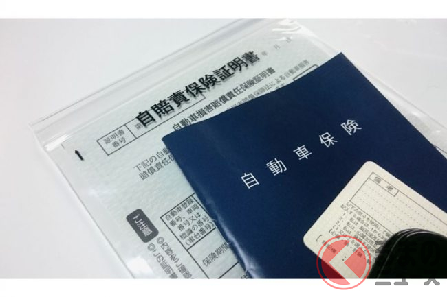 いつやる 車買換で必要な 保険の引越 任意保険の切り替え作業はいつまでにやるべき くるまのニュース いつやる 車買換で必要な 保険の引越 任意保険の切り替え作業はいつまでにやるべき くるまのニュース