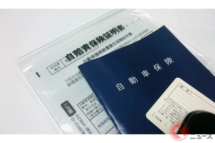 いつやる 車買換で必要な 保険の引越 任意保険の切り替え作業はいつまでにやるべき くるまのニュース 2 いつやる 車買換で必要な 保険の引越 任意保険の切り替え作業はいつまでにやるべき くるまのニュース 2