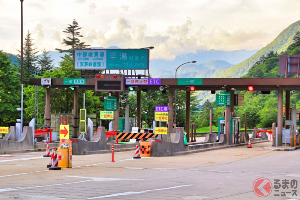 それって便利? ETCはNGも交通系ICカードはOKな有料道路が存在!? その理由とは くるまのニュース