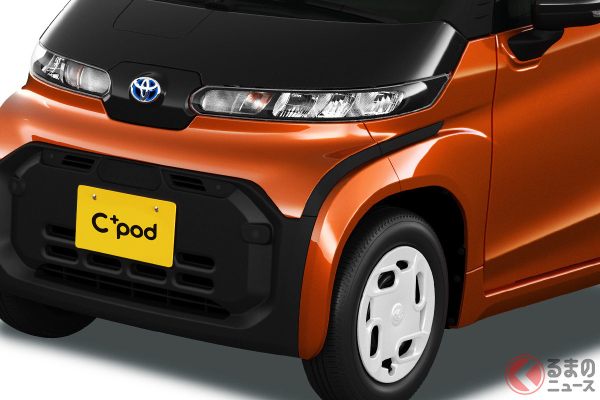 トヨタ新型EV「シーポッド」