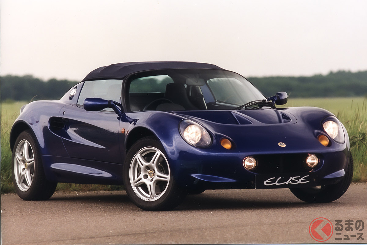 1995年のフランクフルト・ショーでデビューしたロータス「エリーゼ」