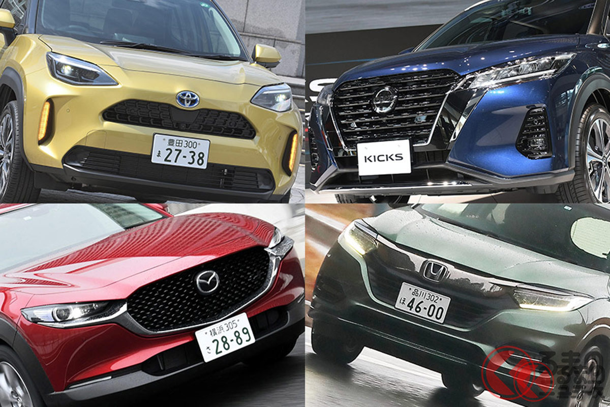 「コンパクト●●」多すぎでしょう! 人気のコンパクトSUVの定義はどのようなものなのでしょうか。