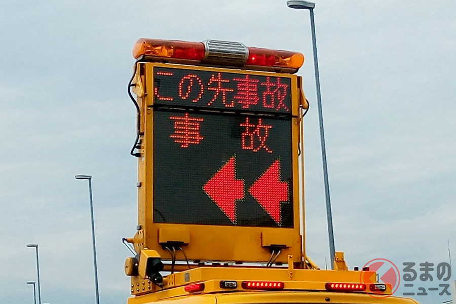 高速道路上の事故が増加傾向にある!?