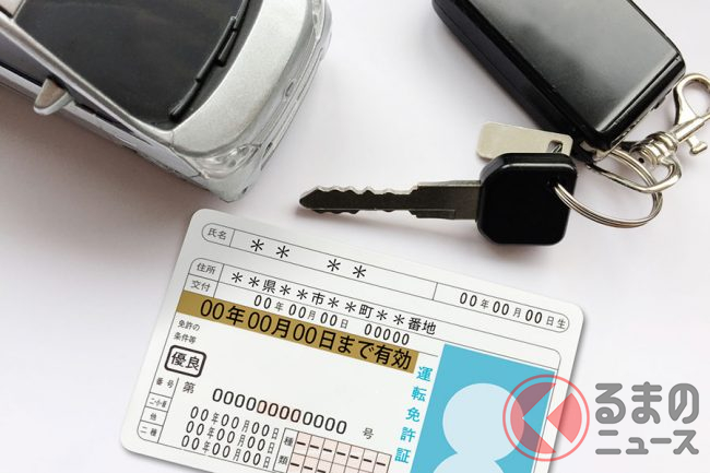 運転免許更新で視力検査に落ちたらどうなる 視力が回復したら 眼鏡等 は消える くるまのニュース