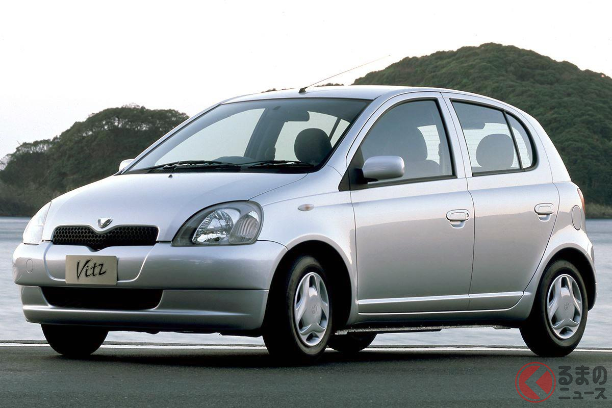 スポーティな走りと優れたパッケージングでヒットした「ヴィッツ」