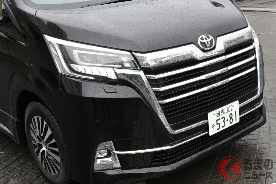 トヨタ「グランエース」