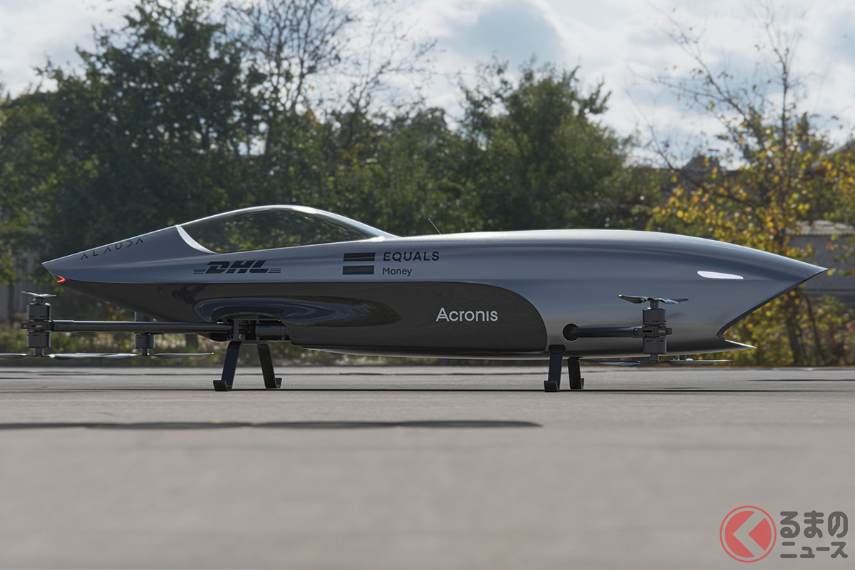 エアスピーダー