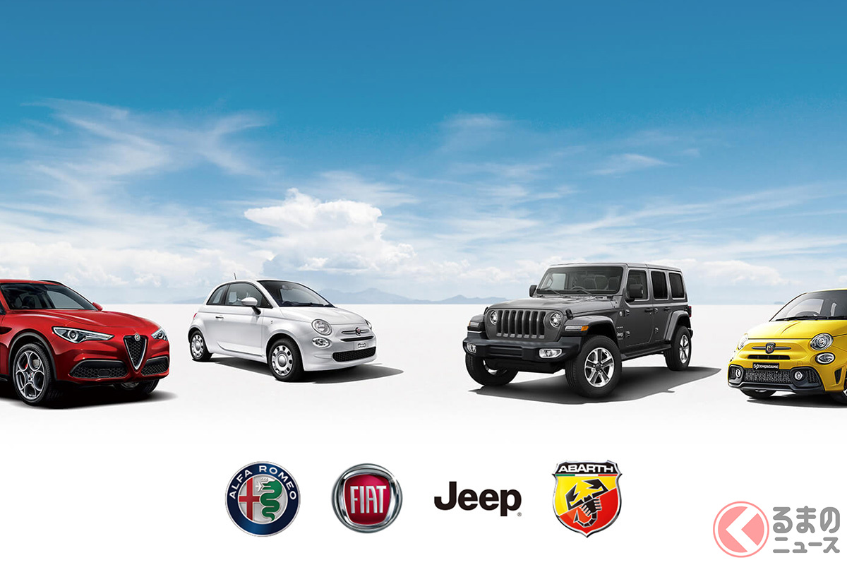FCAジャパンが販売するブランドラインナップのイメージ