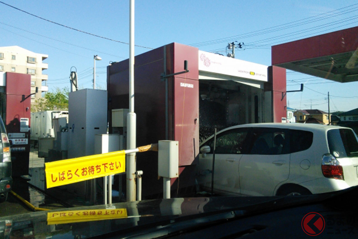 洗車のイメージ