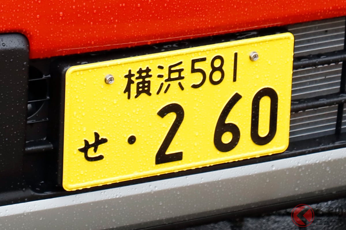 軽自動車の「黄色ナンバー」